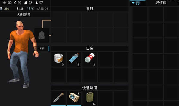 甜瓜游乐场国际服图1