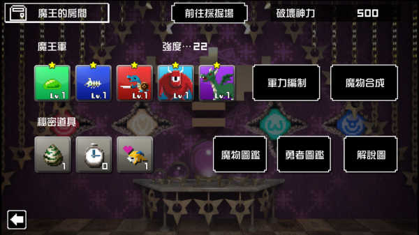 勇者有点太嚣张(Yu-Nama)图4