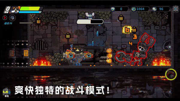喵人传说图1