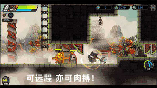 喵人传说图2