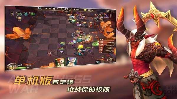方块世界自走棋图2