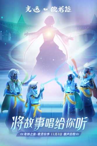 光遇全物品版空巢版本图2