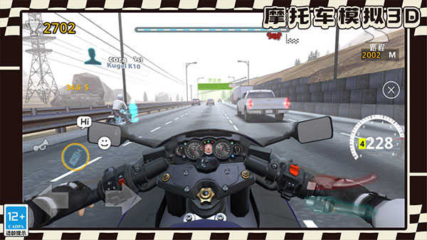 摩托车模拟3d图4