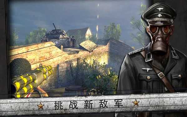 火线指令诺曼底图1