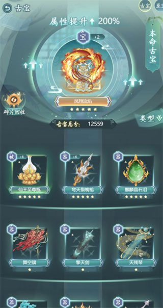 仙岛大乱斗免广告版图2