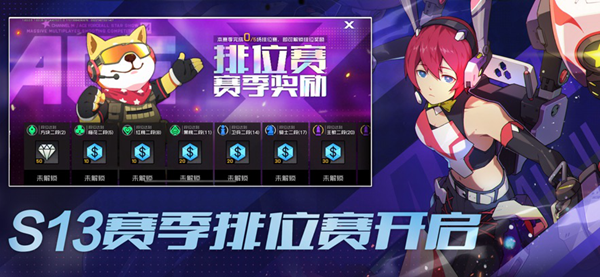 王牌战士最新版图3