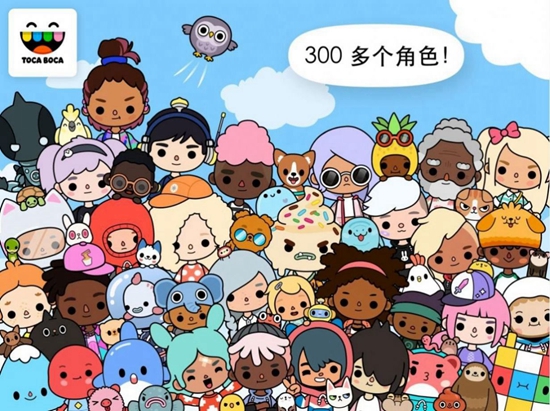 托卡小镇免费版图1