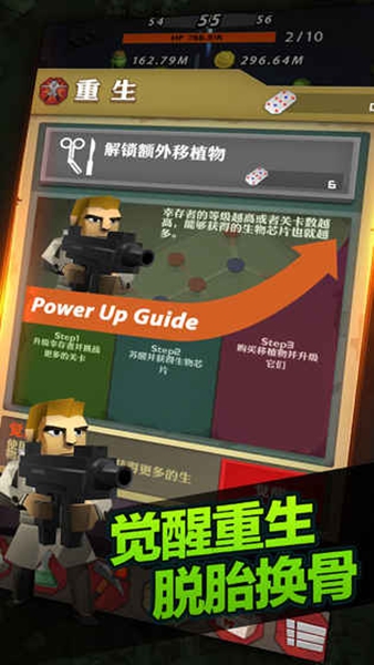 点爆僵尸最新版图2