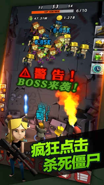 点爆僵尸最新版图5