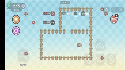这不是推箱子免广告图1