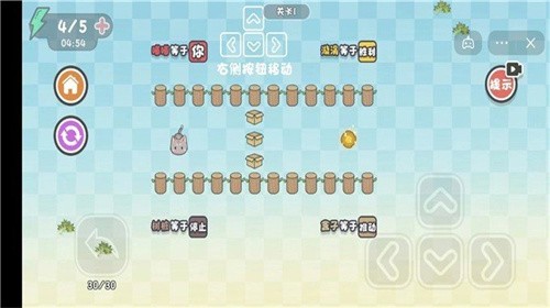 这不是推箱子免广告图3