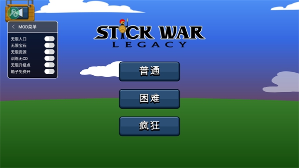 火柴人战争遗产黄金版斯巴达勇士图1