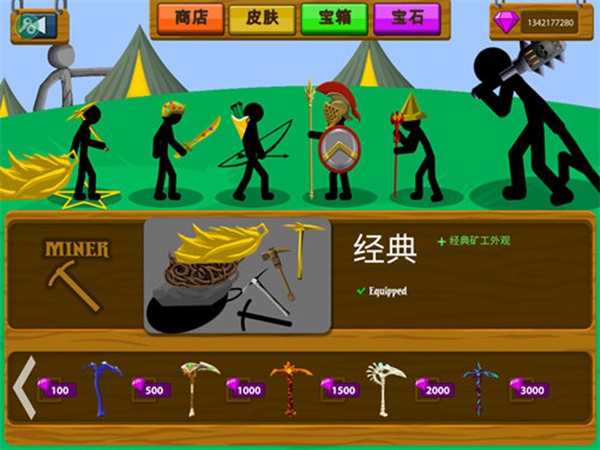 火柴人战争遗产黄金版斯巴达勇士图2