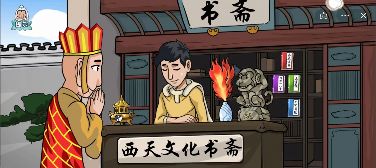 爆梗西游卡牌对战图4