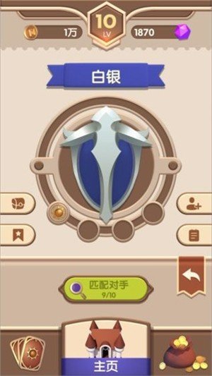 塔塔奇兵安卓版图2