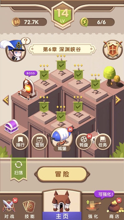 塔塔奇兵安卓版图5