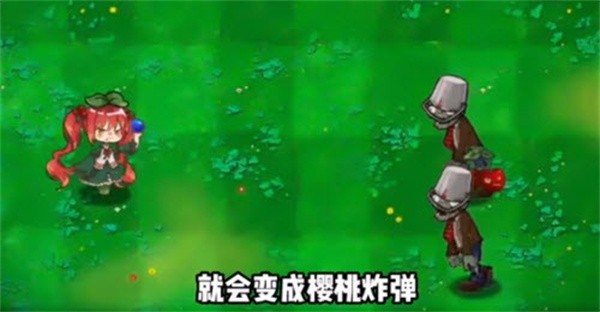 荔枝的植物世界最新版本图1