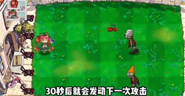 荔枝的植物世界最新版本图2