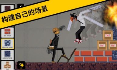 恶搞火柴人游乐场手机版图3