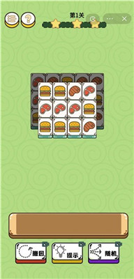 倔驴大作战安装包图2