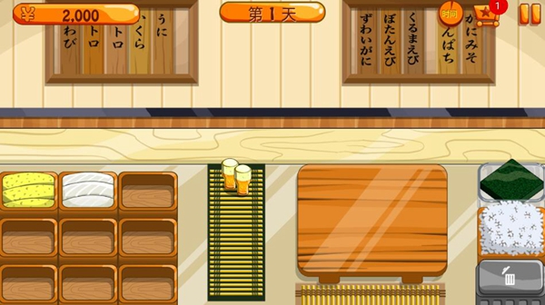 sushi friends汉化版图2