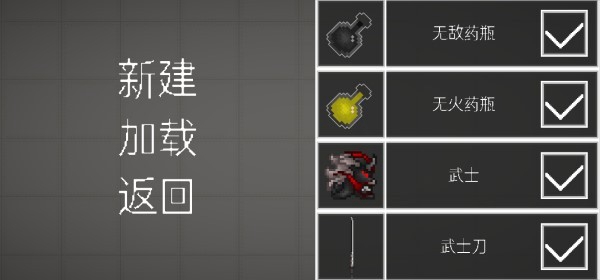 青瓜游乐场联机中文版图3