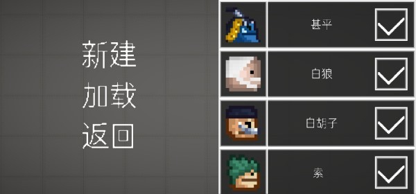 青瓜游乐场联机中文版图4
