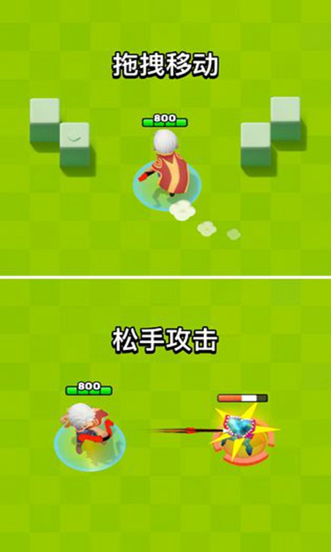 弹射大陆图1
