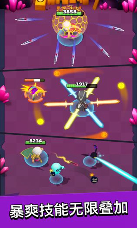 弹射大陆图4
