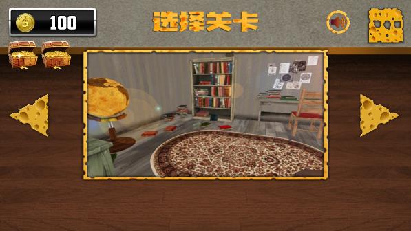 疯狂老鼠王图3