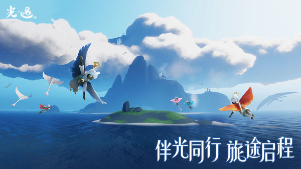 光遇北觅全物品2025图1
