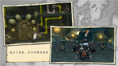 勇敢的心伟大战争正版图3