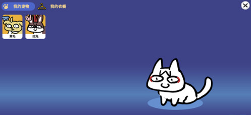 宠物愿望模拟器最新中文版图4