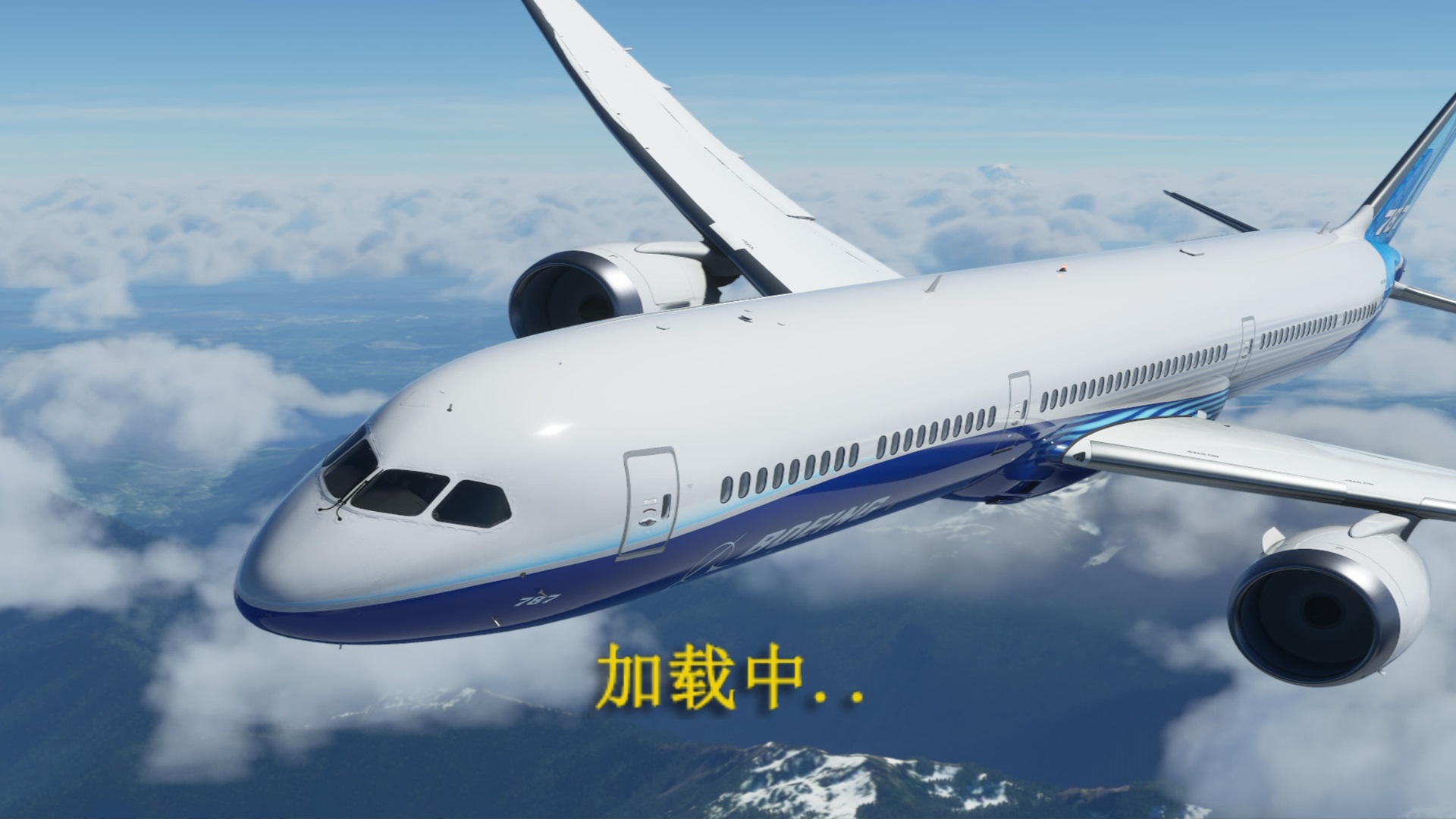 遨游中国飞机模拟器中文版图2
