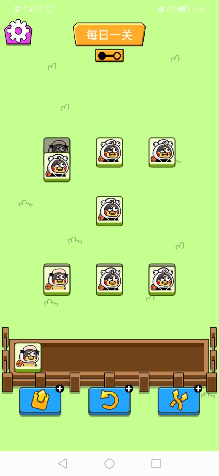 坤了个坤图1