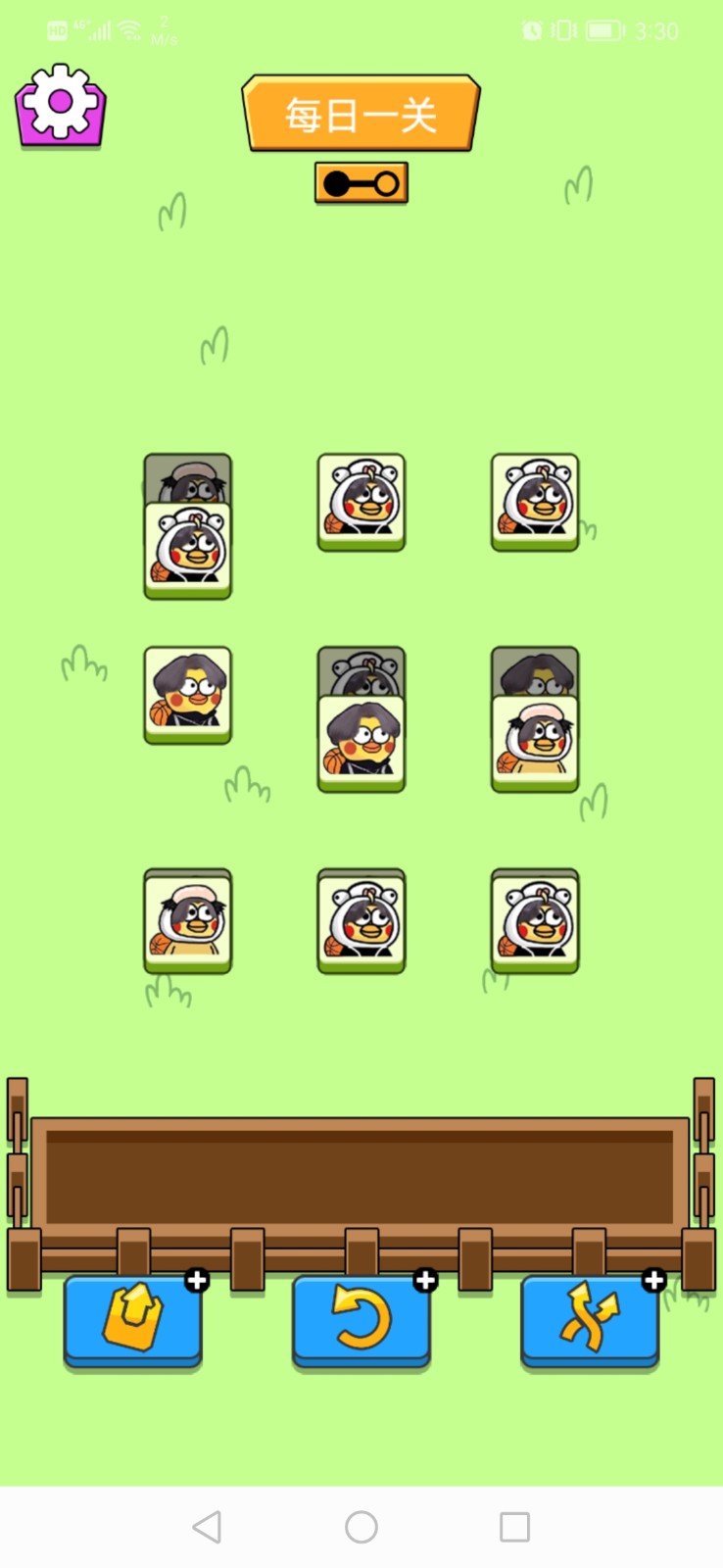 坤了个坤图2