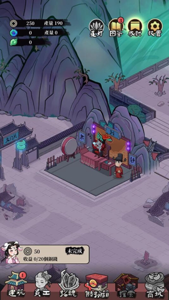 地府日记最新版图2