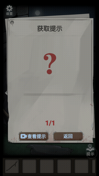 恐怖玩偶2古堡图2