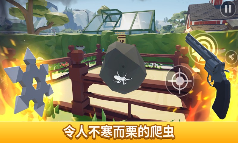 消灭蜘蛛模拟器最新版本图1
