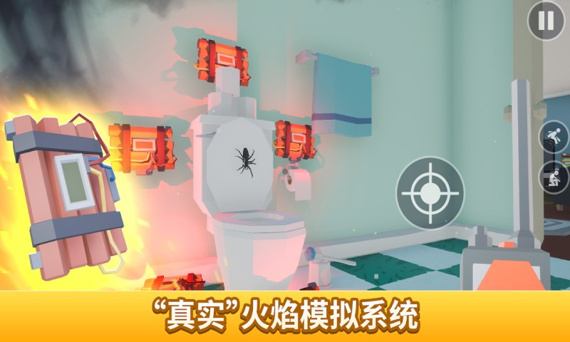 消灭蜘蛛模拟器最新版本图4