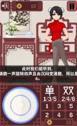 骰子像素旗袍图3