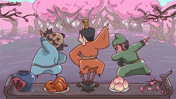 三国哈哈哈免广告图2