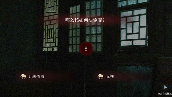 人皮鼓正版图1