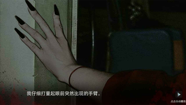 人皮鼓正版图2