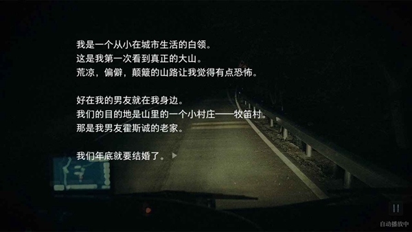 人皮鼓正版图4