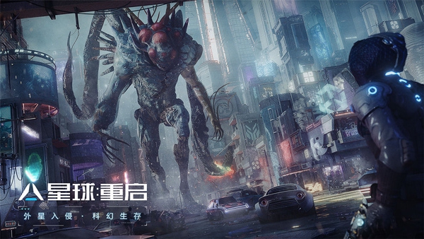 星球重启手机版安卓图3