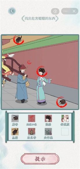 文字脑洞无广告图1