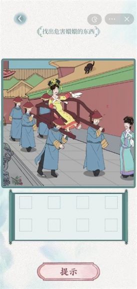 文字脑洞无广告图2