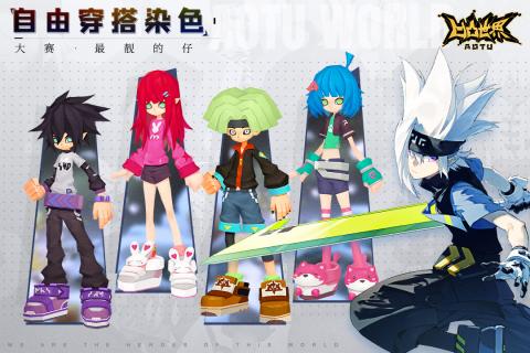 凹凸世界国际服图2