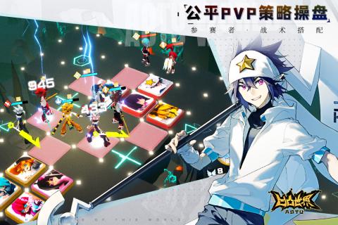 凹凸世界国际服图3